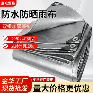 �p�y��������PE����ϩ���ϲ���ˮ���������ɻ�������겼���l