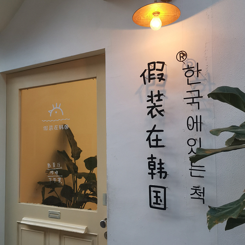 门头招牌广告字公司背景形象墙制作金属不锈钢字立体铁艺logo