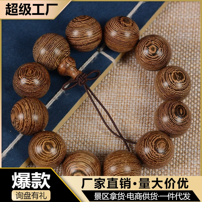 Rosary wooden bracelet, round walnut beads, sizes 6–15 mm, 108‑bead and bracelet options