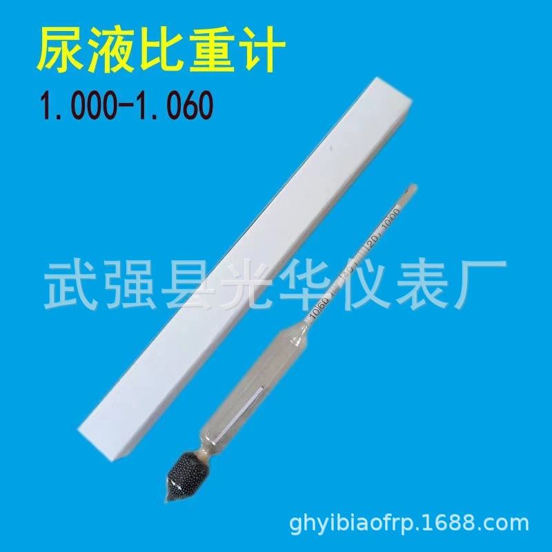 Ареометр мочи 1,000-1,060 измеритель плотности анализ тест Ареометр мочи