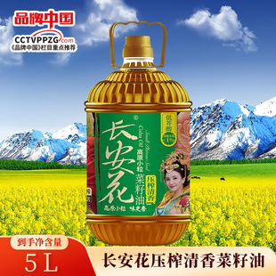 ���ͽ��᡿�L�����ͽ��ቺե��������͉�եһ������ʳ����5L