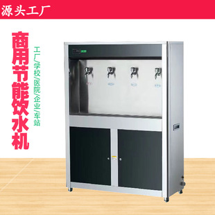 �����ˮ�C��ˮ�C�WУ���P�ֱ�ˮ�C���S�_ˮ����ˮ���׃��_ˮ�C