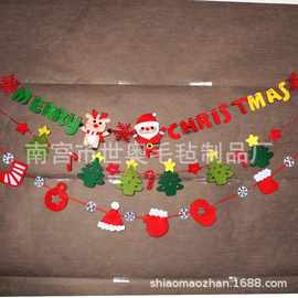 厂家批发 幼儿教育卡通  识字图片  无纺布拉花