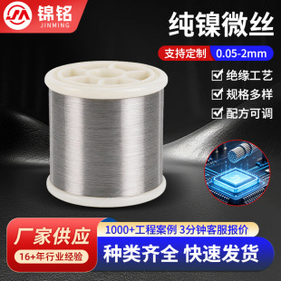 �羳���Ƽ�懈A�z99.9%���ȼӼ���懽zֱ����懾�Ni200���΢�z