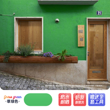 深绿色外墙漆防水防晒室外自刷乳胶漆刷墙油漆涂料户外墙面自喷漆