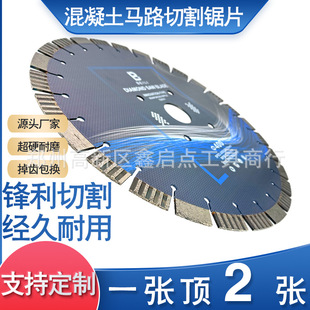 �S�����l�п˶�Ƭ�ƽ���ʯ�R·�и�Ƭ �r��·��ˮ�������·��