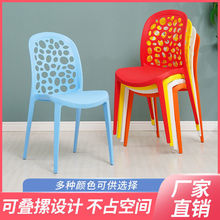 简约现代家用塑料餐椅欧式靠背椅子酒店扶手椅休闲咖啡办公孔雀椅