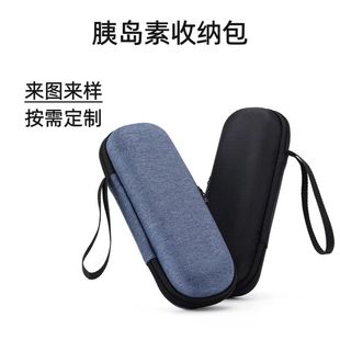 Eva Insulin Cosmetics Bag Portable Waterproof Outdoor Insulin Pen Ice Bag Refrigerated Insulation Bag Spot Direct Sale