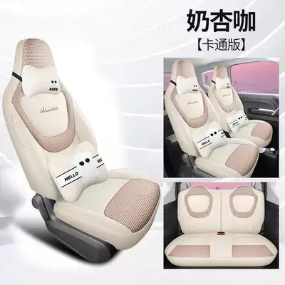Modelə uyğun (Original) oturacaq örtükləri | covers, full-coverage car seat - milky-apricot-coffee-cartoon-version-note-the-model-year
