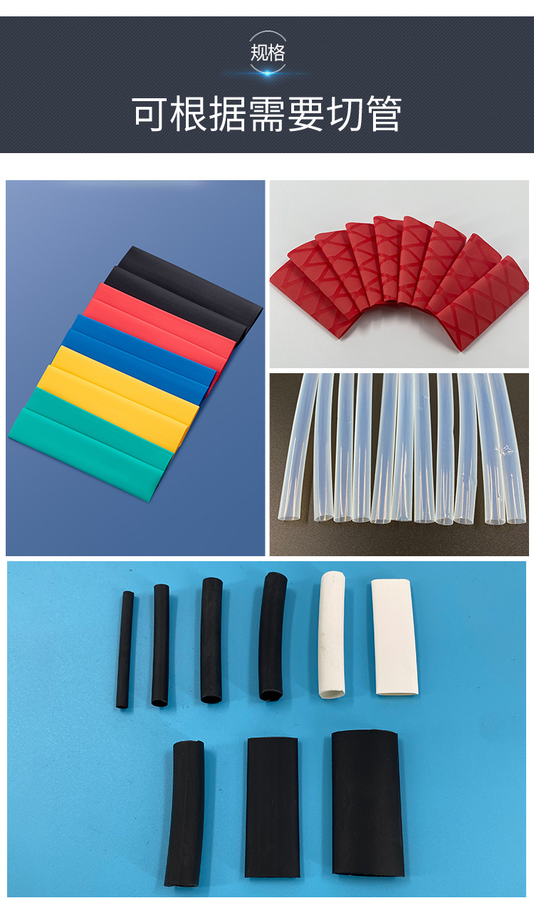 版-公用-信誉兴_10