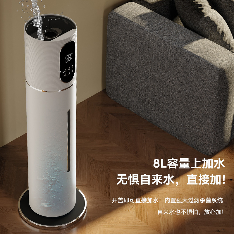 万途空气加湿器家用静音卧室孕妇婴儿香薰加湿机超声波大雾量净化|undefined