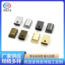 厂家现货拉链金属拉尾方形尾夹 5号拉链尾 箱包配件包包手袋尾止