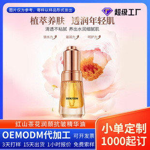 �tɽ�軨���A�Ϳ������ֲ�;��Ϳ��������o�wƷ���Ƽӹ�OEM�S��