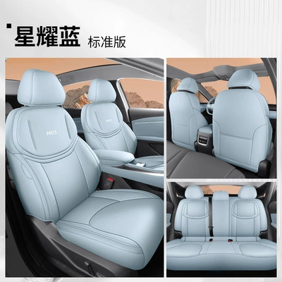 2024 Xpeng Mona M03 Special Car Modelə uyğun (Original) oturacaq örtükləri - star-blue-standard-edition-all-back-rows-included-xpeng-mona-m03