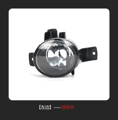 Suitable for Bmw X6 E71 12-13 Years 63177187629 Fog Light 63177187630 Front Bumper Light Car Light (Fog lamp) - left-63177187629