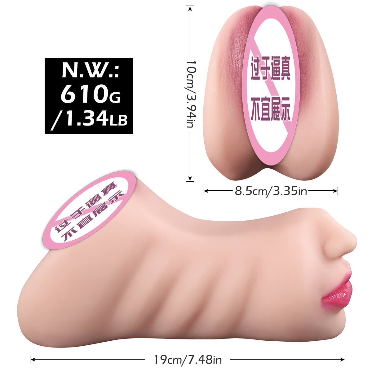 【미야자키 유미-610g】혀 자극 포함