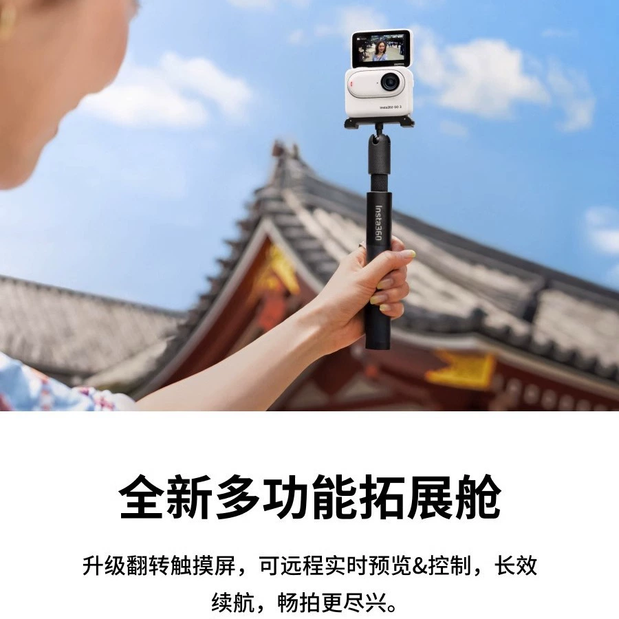 Insta360 GO 3S камера 4K мини-камера для блога езды родитель-п child питомец интеллектуальная антишок водонепроницаемая