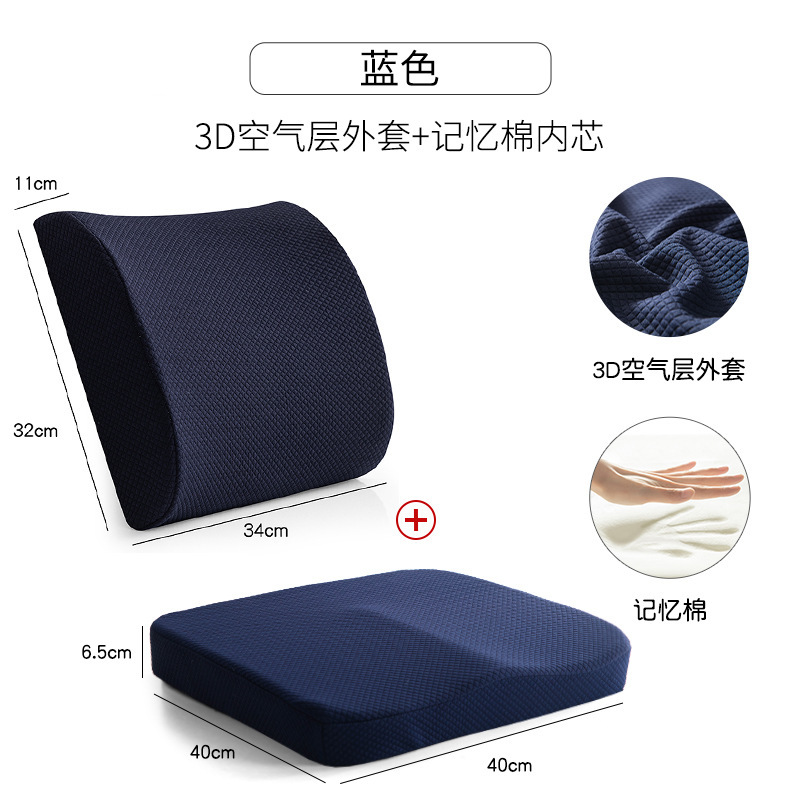 外贸记忆棉坐垫办公室椅子椅垫久坐防屁股痛神器凳子加厚座垫屁垫|undefined