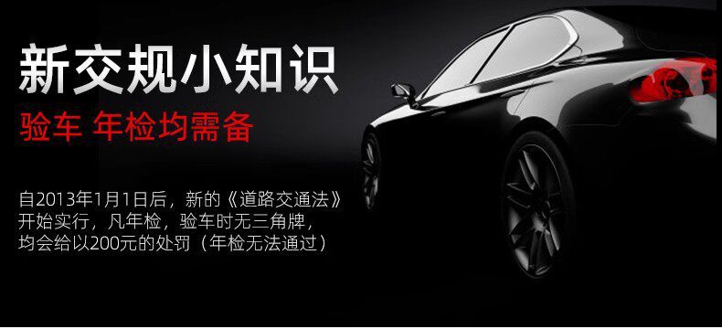 Car warning triangle stand for vehicle annual inspection, fault parking, reflective safety bracket L