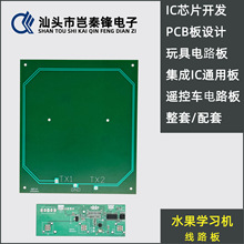 MhˮИ·WCICоƬPCB