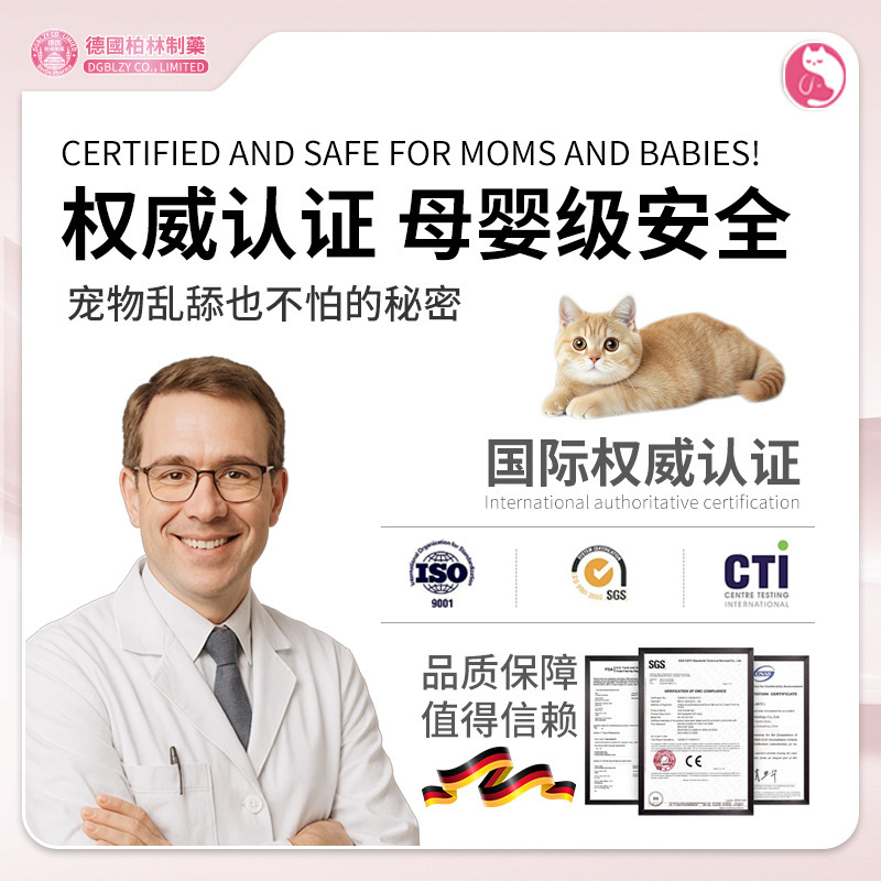 宠物除臭剂去除狗狗猫咪臭味宠物尿骚味粪便味宠物除味挂件厂家|undefined