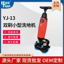 ����ʽС���pˢϴ�ؙC���ó��� �͏d �Ƶ�����ϴ��������һ�ϵؙC