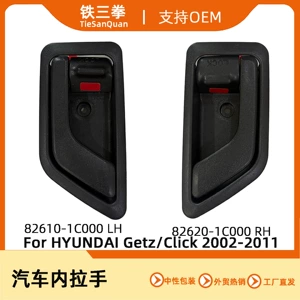 Hyundai Getz/Click 2002-2011 Daxili Qapı Tutacağı 82610-1C000 82620-1C000