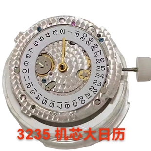 �ߙn3235�Cо���՚v�m�b��־�횤72С�r��������߶�Ʒ�|3235�Cо