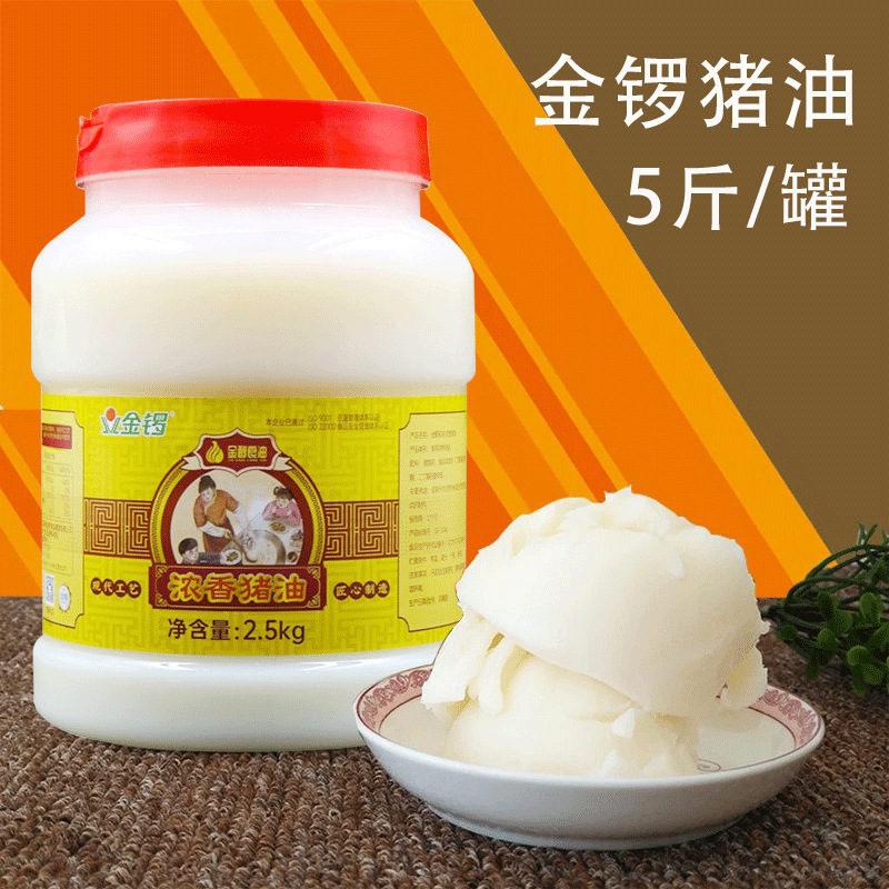 金どらは豚油を食べて、商業用の焼き菓子を作って、肉油を精練して、白油の大板油を炒めます。|undefined