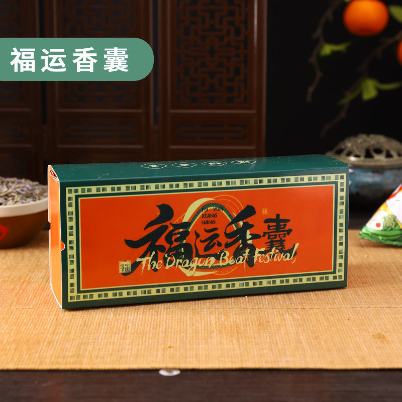 Dragon Boat Festival bolsita hecha a mano material de bricolaje paquete de semillas de loto Wormwood repelente de mosquitos bolsita Persimmon Ruyi colgante regalo