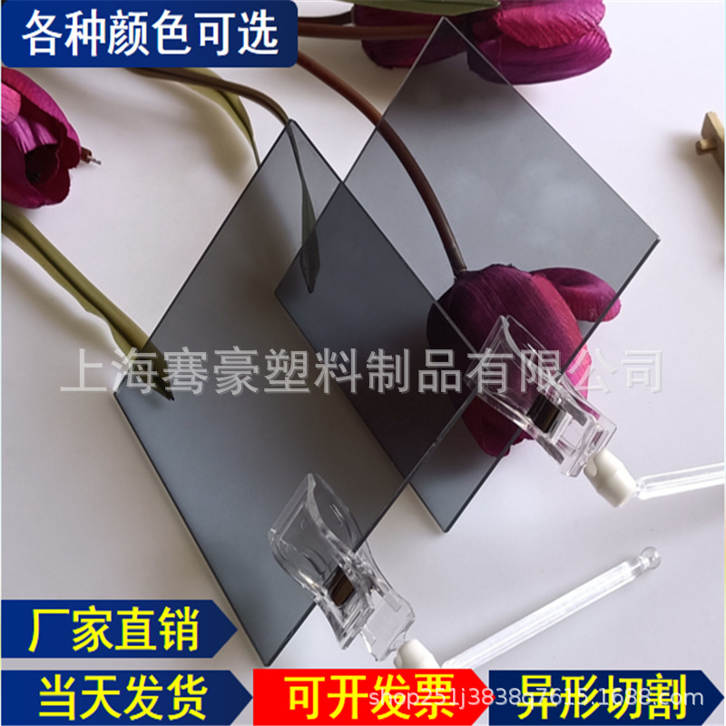 烟灰色PC透明板浅灰PC耐力板淡灰透明PC塑料板灰茶色PC实心板印刷