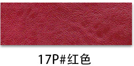 17P 17페이지#빨간색