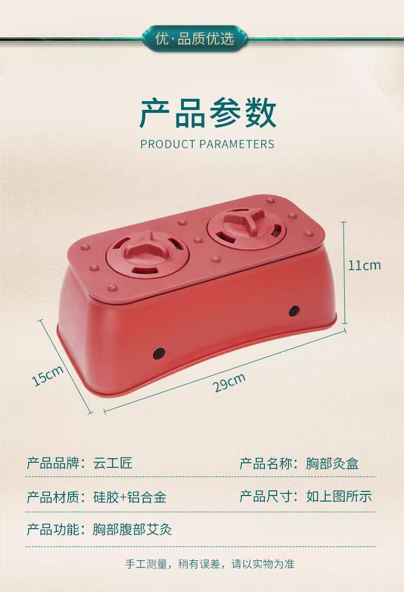 Extra Large Moxibustion Box for Chest and Breast with 60 Moxa Sticks Home Use in use