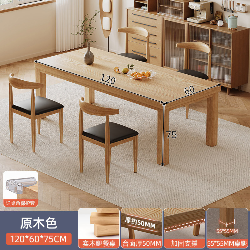 Mesa de comedor de madera maciza 2025, nueva mesa de comedor casera, mesa de estudio simple, mesa rectangular, sala de estar, combinación de mesas y sillas