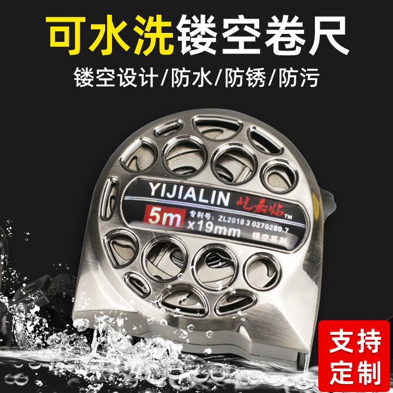Hollow-Out Stainless Steel Tape Measure, Industrial-Grade, Thickened and Hardened, Resistant to Falling, Washable, Anti-Fouling, Metric and Imperial Steel Tape Measure in Inches
