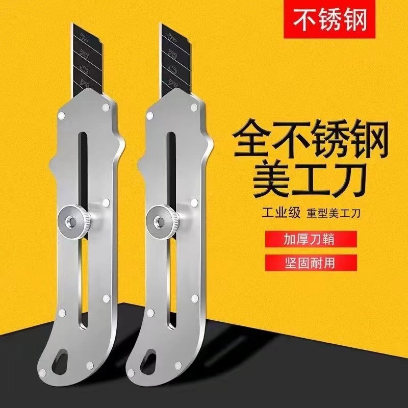 Heavy blade stainless steel
