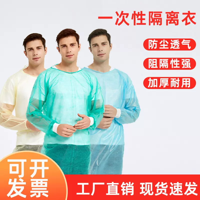 一次性SMS隔离衣蓝色防护服无纺布防尘反穿褂式超声波热合隔离衣