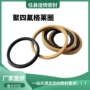高压运动耐磨液压格莱圈