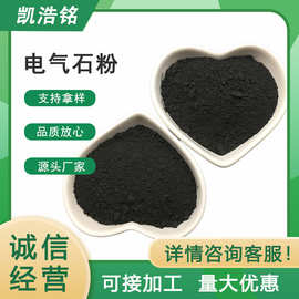 厂家供应电气石粉 工业级陶瓷无纺布涂料添加用 超细托玛琳粉