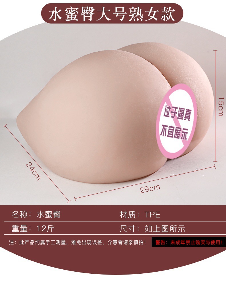 Jiuai Men’s Manual Masturbator Half-Body TPE Device, Flesh-Tone Inverted Hip Cup — detail image 12