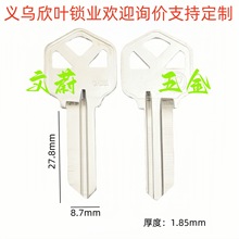 厂家批发 KW1三孔宾馆门加厚单元门钥匙坯 钥匙胚 钥匙料【850】