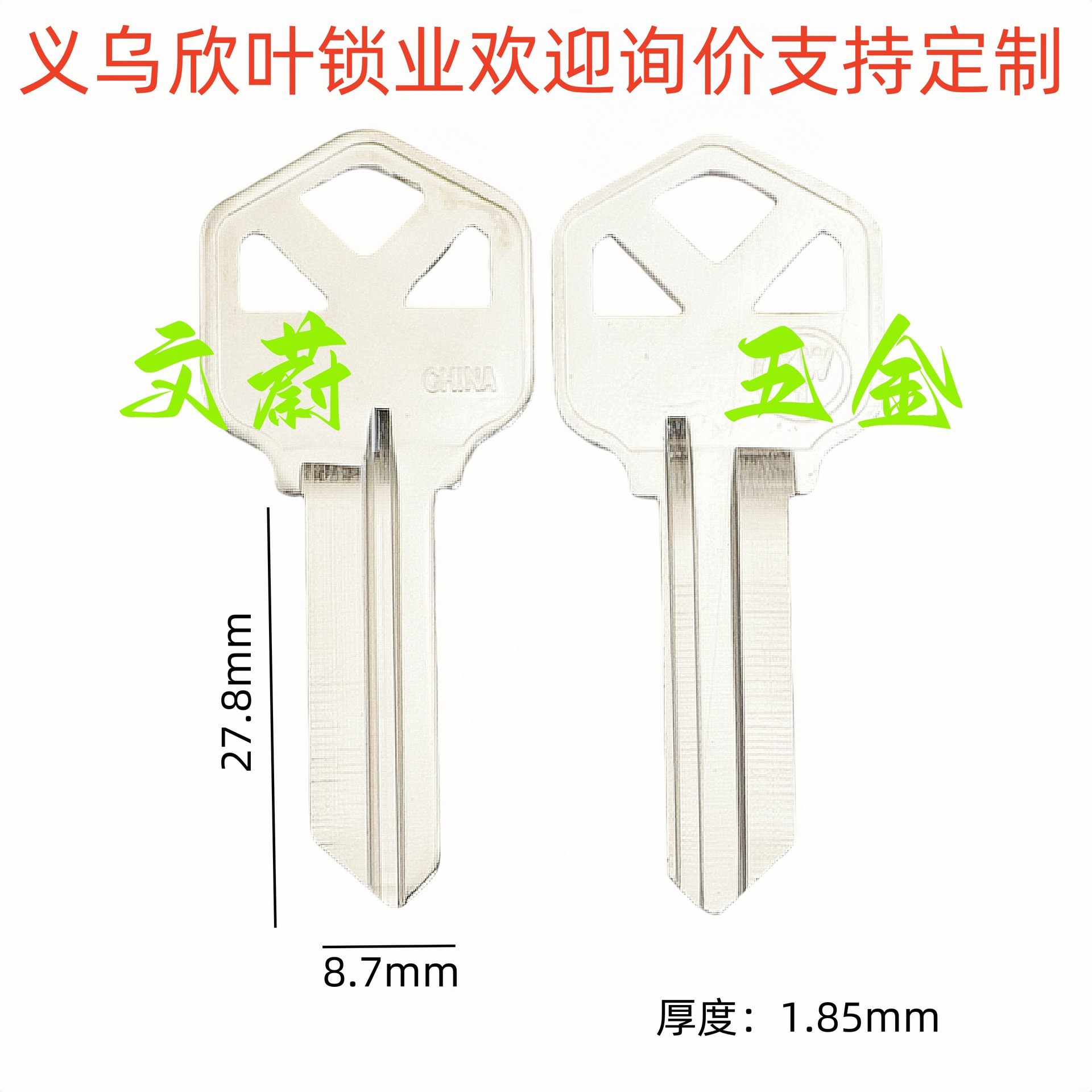 850-KW1三孔宾馆门 7.5g_副本