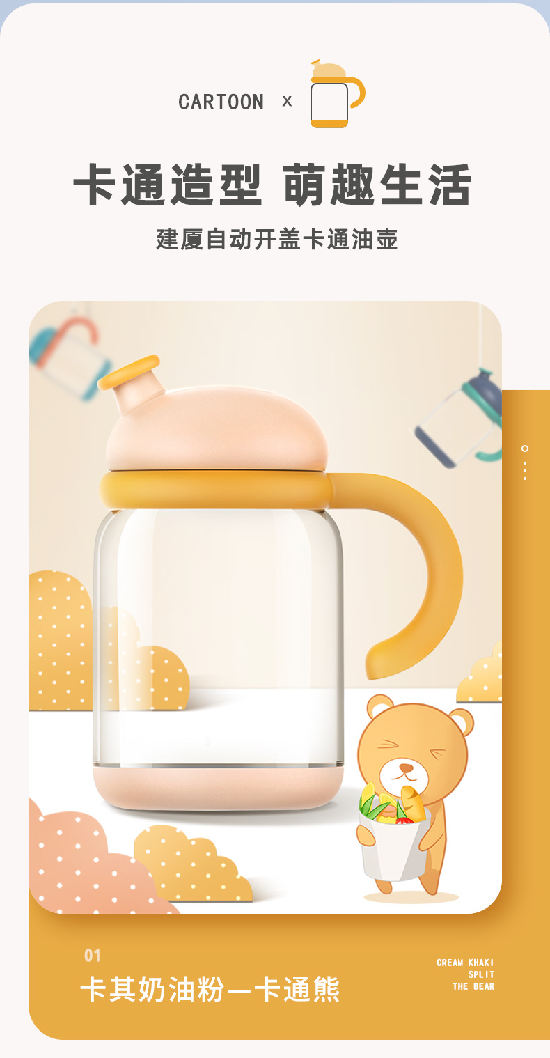 详情的外观专利_02