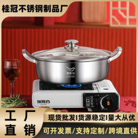 316不锈钢鸳鸯锅双味锅家用电磁炉一体成型汤锅火锅锅盆餐厅火锅