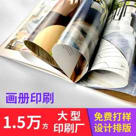 佛山印刷厂产品说明书印刷企业展会宣传册画册印刷小册子手册印刷
