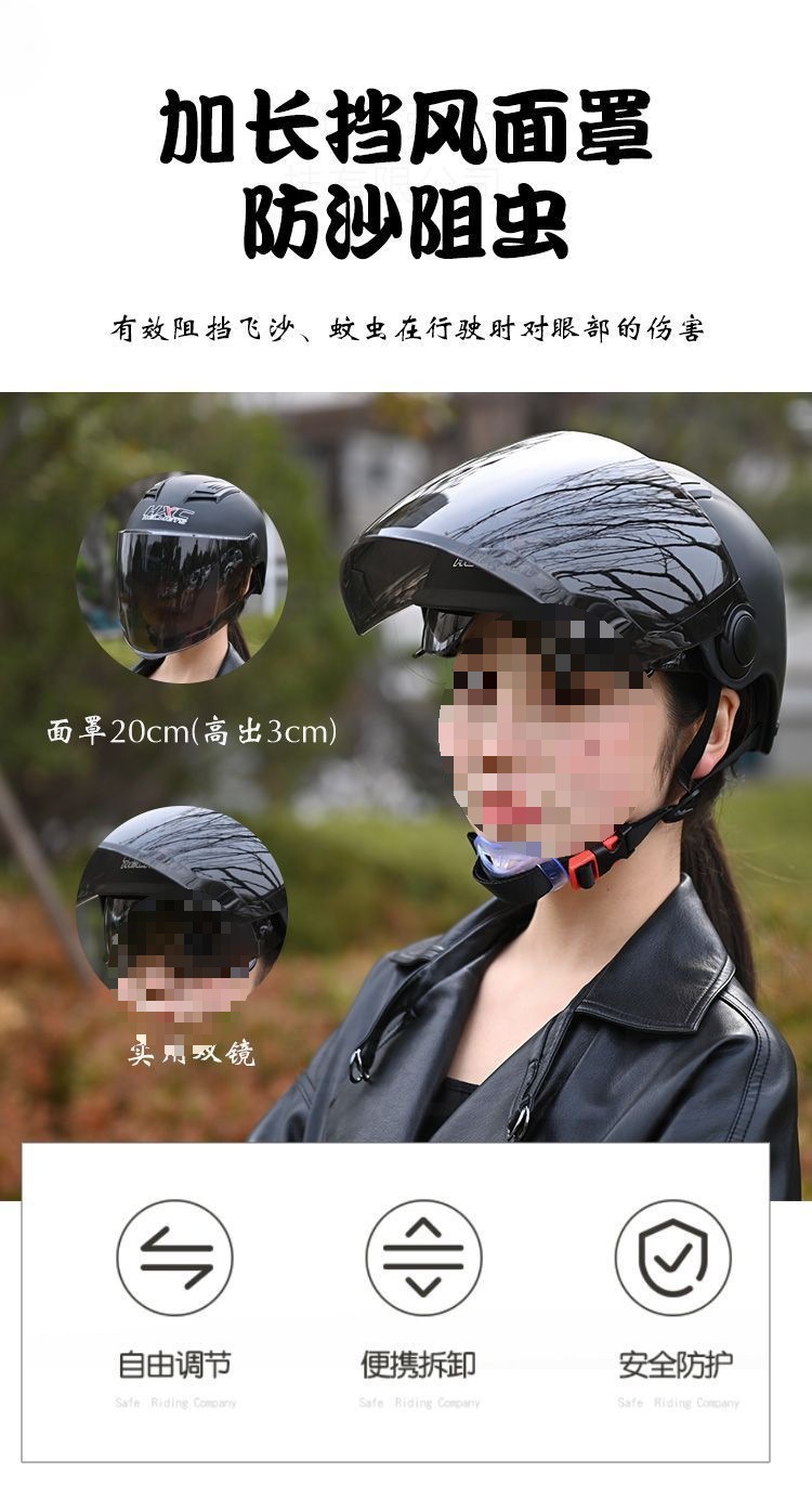 Helmet Women's Electric Vehicle Sunscreen Breathable Summer UV Protection