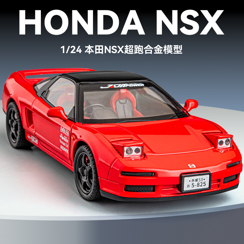 Honda nsx car model alloy simulation jdm super sports car car model collection ornaments boy toy car