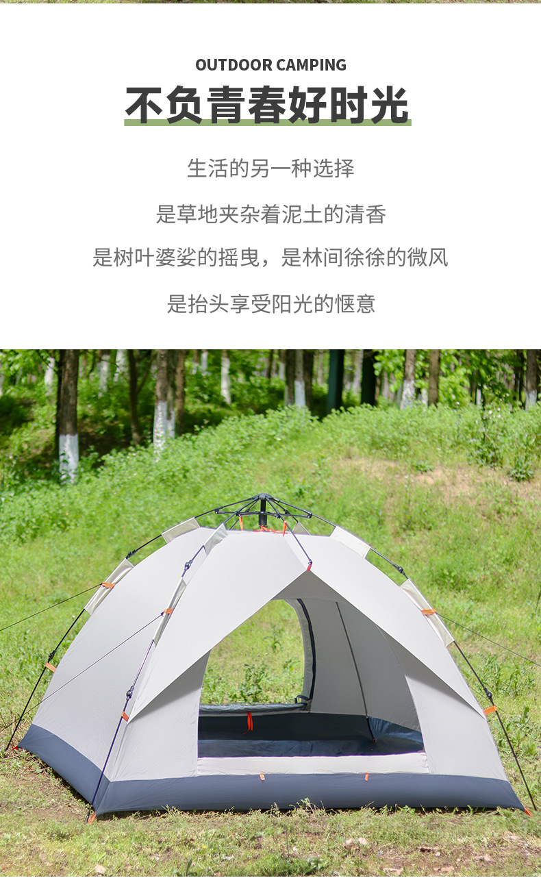 假双_02