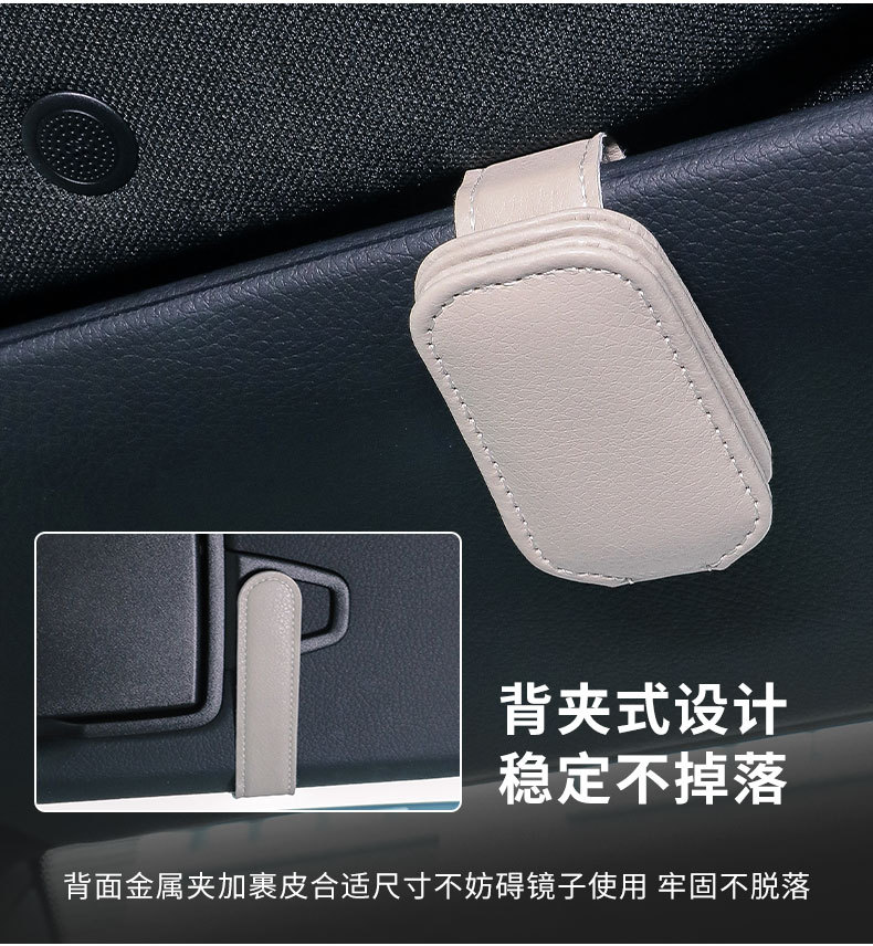 Car glasses clip sunglasses holder glasses case bag car sun visor storage clip car glasses clip multi-function