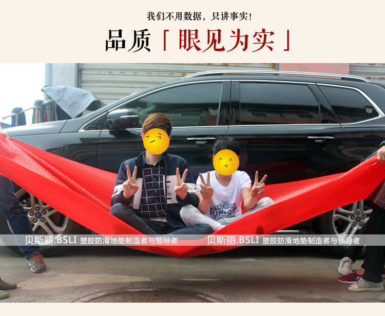 Thickened PVC Non-slip Plastic Mat Floor Rubber Floor Carpet Waterproof Home Balcony Warehouse Kitchen Large Area Shop